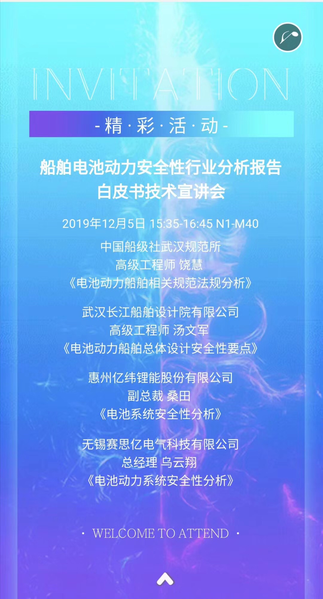 ¹«ÖÚºÅÅäͼ.jpg ¹«ÖÚºÅÅäͼ.jpg