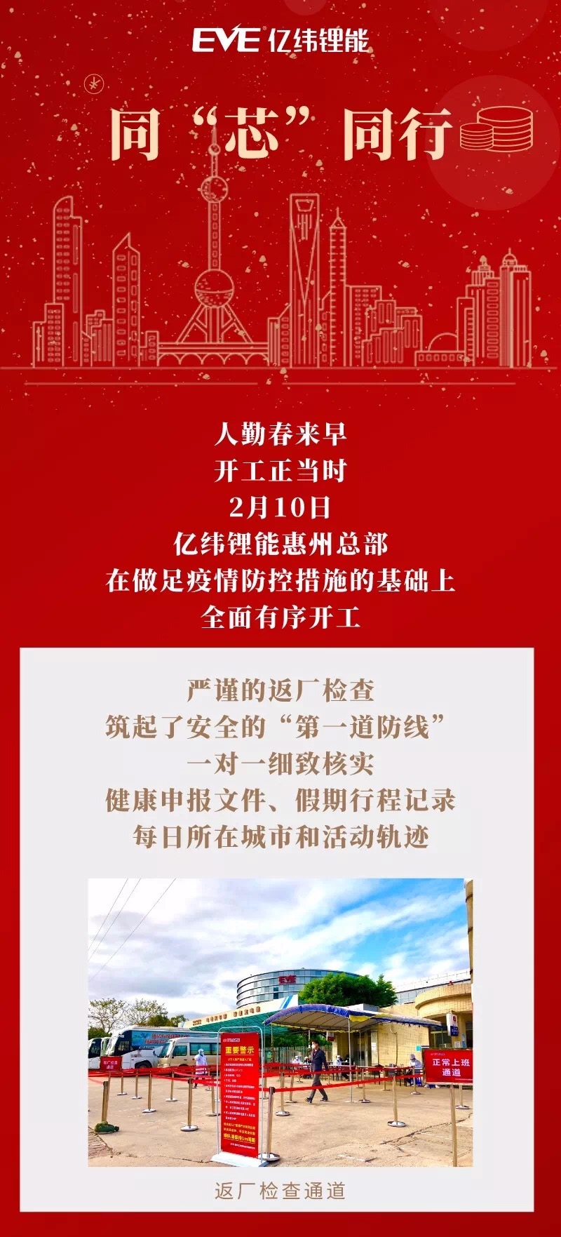 ΢ÐÅͼƬ_20200214101121.jpg ΢ÐÅͼƬ_20200214101121.jpg