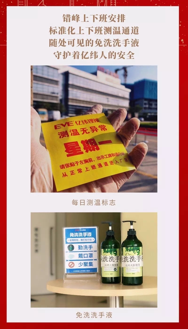 ΢ÐÅͼƬ_20200214101308.jpg ΢ÐÅͼƬ_20200214101308.jpg