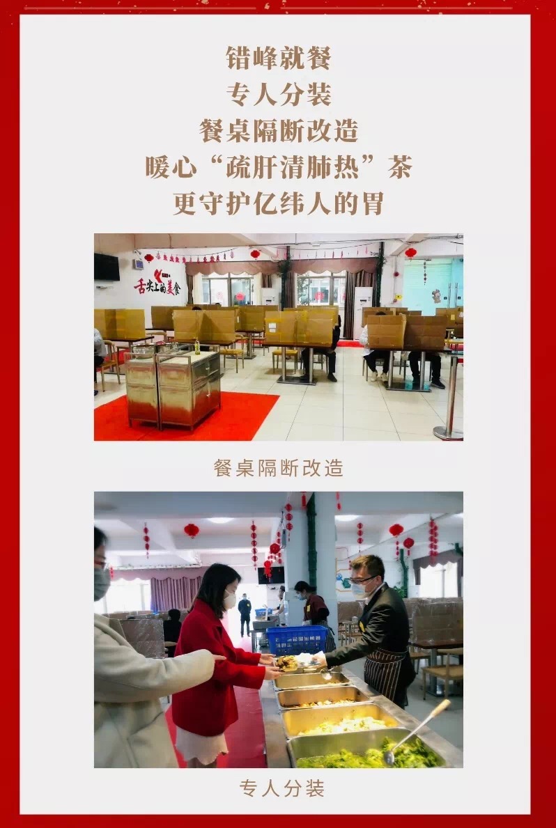 ΢ÐÅͼƬ_20200214100800.jpg ΢ÐÅͼƬ_20200214100800.jpg