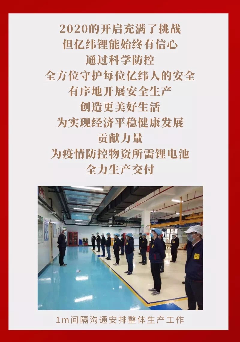 ΢ÐÅͼƬ_20200214100845.jpg ΢ÐÅͼƬ_20200214100845.jpg